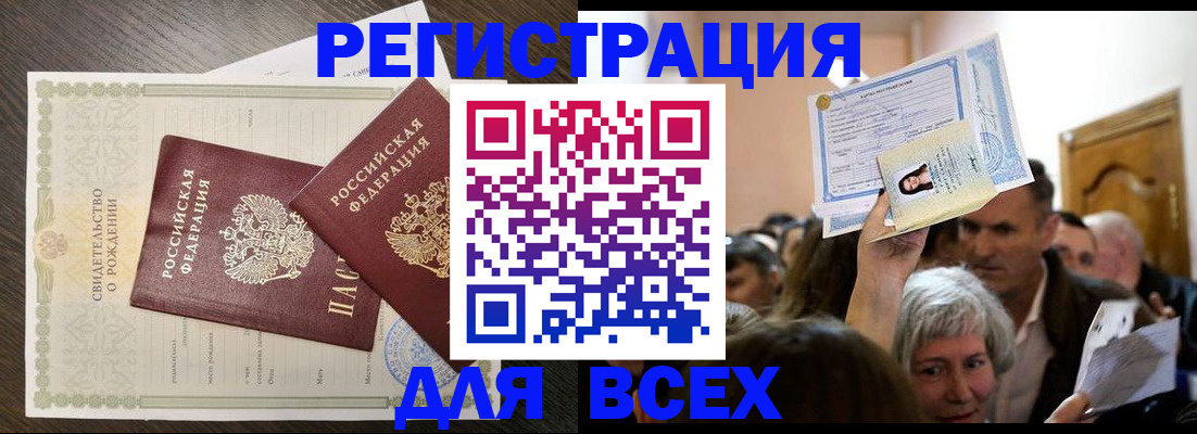 временная регистрация госуслуги в Петровске
